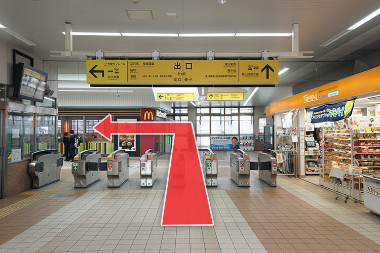 改札を出て南口へ向かいます