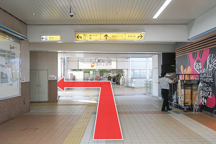 多摩モノレール改札の手前を左折します