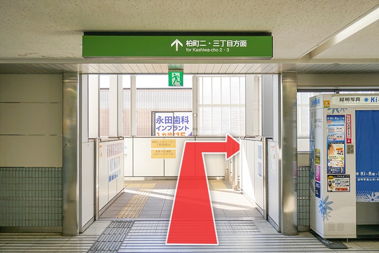 柏町二・三丁目方面出口の右手にあるエスカレーターを下ります