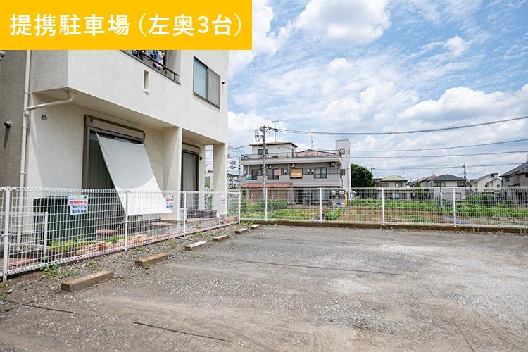 駐車場のご案内