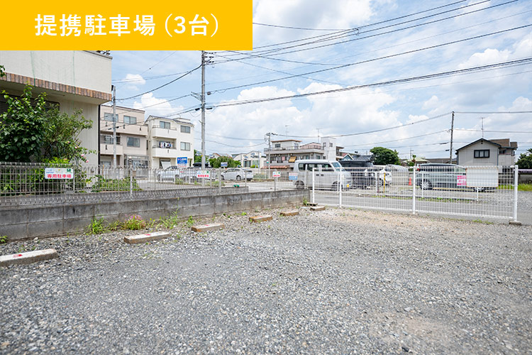 駐車場のご案内