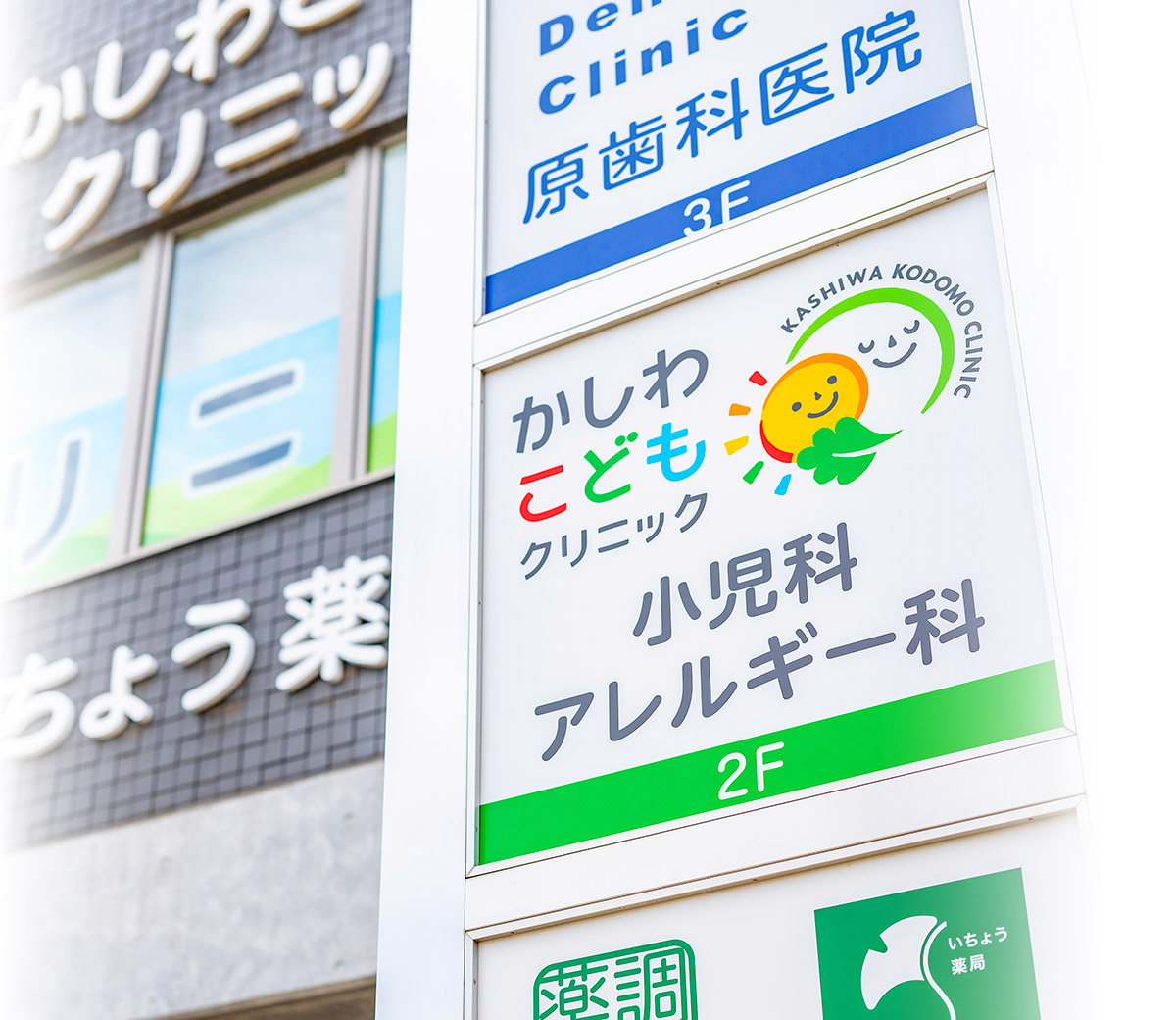 キービジュアルイメージ